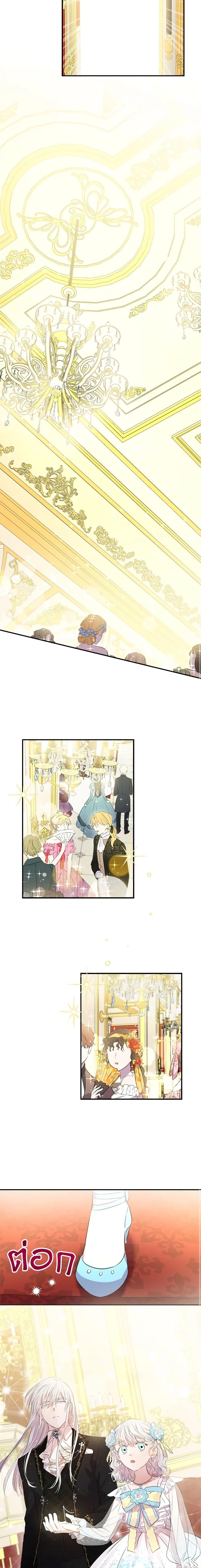 Manga-lc-com อ่านมังงะ อ่านการ์ตูน ออนไลน์ ฟรี The Strongest Characters in the World are Obsessed With Me ตอนที่ 1 2 3 4 5 6 7 8 9 10 11 12 13 14 ฟรี ไม่มีโฆษณา Manga-lc - อ่าน มังงะ อ่าน การ์ตูน ออนไลน์ อ่านมังงะ ฟรี