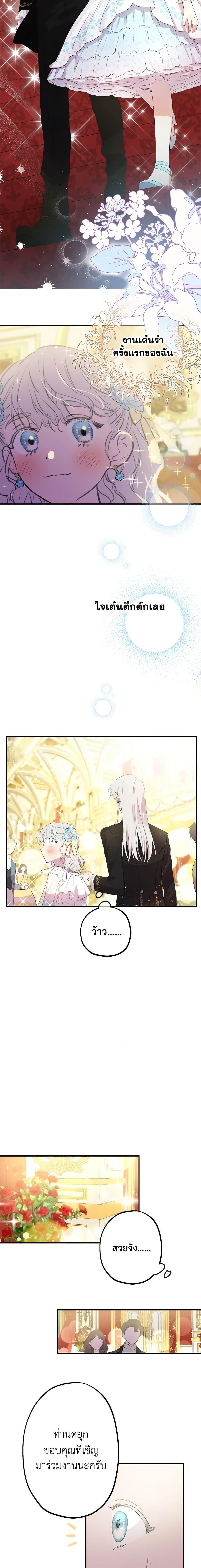 Manga-lc-com อ่านมังงะ อ่านการ์ตูน ออนไลน์ ฟรี The Strongest Characters in the World are Obsessed With Me ตอนที่ 1 2 3 4 5 6 7 8 9 10 11 12 13 14 ฟรี ไม่มีโฆษณา Manga-lc - อ่าน มังงะ อ่าน การ์ตูน ออนไลน์ อ่านมังงะ ฟรี