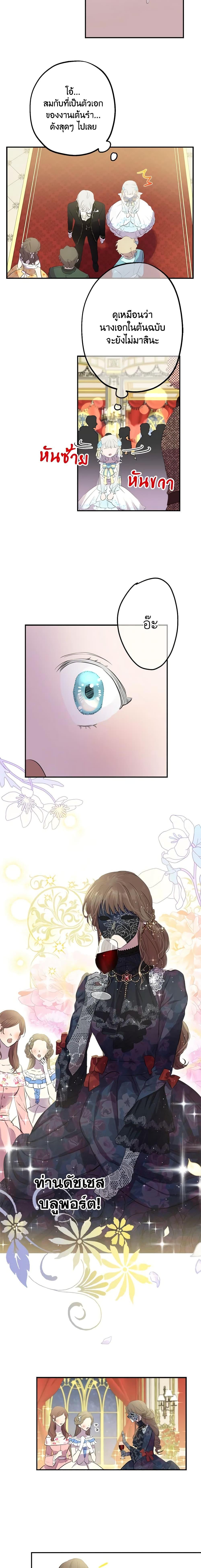 Manga-lc-com อ่านมังงะ อ่านการ์ตูน ออนไลน์ ฟรี The Strongest Characters in the World are Obsessed With Me ตอนที่ 1 2 3 4 5 6 7 8 9 10 11 12 13 14 ฟรี ไม่มีโฆษณา Manga-lc - อ่าน มังงะ อ่าน การ์ตูน ออนไลน์ อ่านมังงะ ฟรี