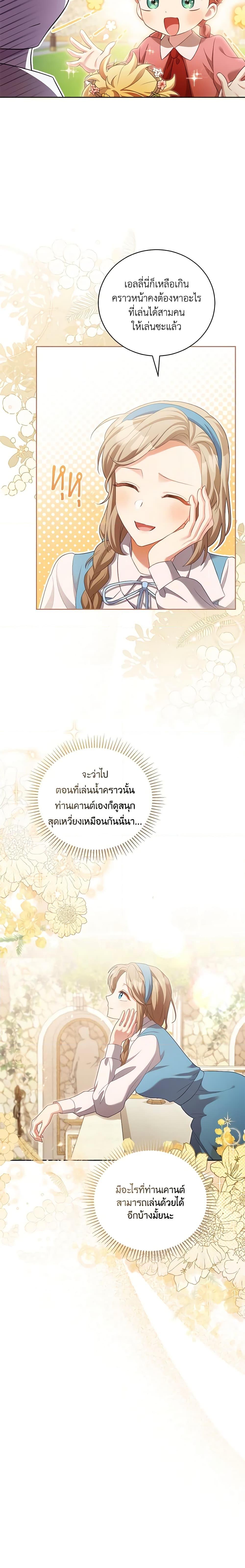 Manga-lc-com อ่านมังงะ อ่านการ์ตูน ออนไลน์ ฟรี Childcare Diary With The Villain ตอนที่ 1 2 3 4 5 6 7 8 9 10 11 12 13 14 ฟรี ไม่มีโฆษณา Manga-lc - อ่าน มังงะ อ่าน การ์ตูน ออนไลน์ อ่านมังงะ ฟรี