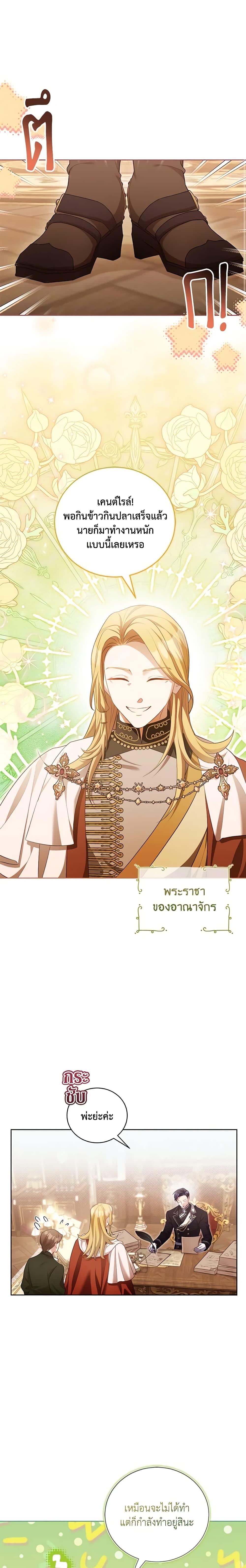 Manga-lc-com อ่านมังงะ อ่านการ์ตูน ออนไลน์ ฟรี Childcare Diary With The Villain ตอนที่ 1 2 3 4 5 6 7 8 9 10 11 12 13 14 ฟรี ไม่มีโฆษณา Manga-lc - อ่าน มังงะ อ่าน การ์ตูน ออนไลน์ อ่านมังงะ ฟรี