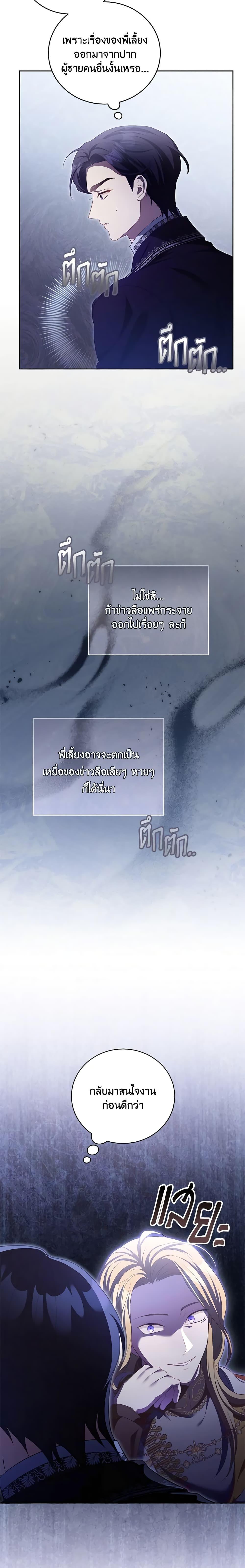Manga-lc-com อ่านมังงะ อ่านการ์ตูน ออนไลน์ ฟรี Childcare Diary With The Villain ตอนที่ 1 2 3 4 5 6 7 8 9 10 11 12 13 14 ฟรี ไม่มีโฆษณา Manga-lc - อ่าน มังงะ อ่าน การ์ตูน ออนไลน์ อ่านมังงะ ฟรี