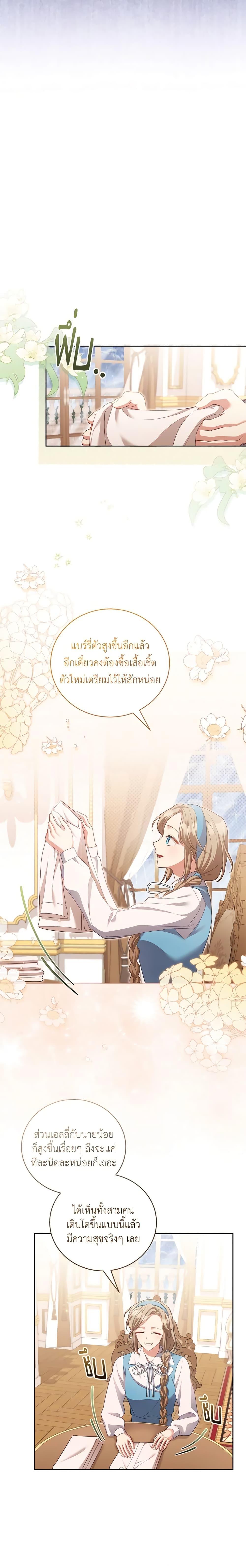 Manga-lc-com อ่านมังงะ อ่านการ์ตูน ออนไลน์ ฟรี Childcare Diary With The Villain ตอนที่ 1 2 3 4 5 6 7 8 9 10 11 12 13 14 ฟรี ไม่มีโฆษณา Manga-lc - อ่าน มังงะ อ่าน การ์ตูน ออนไลน์ อ่านมังงะ ฟรี