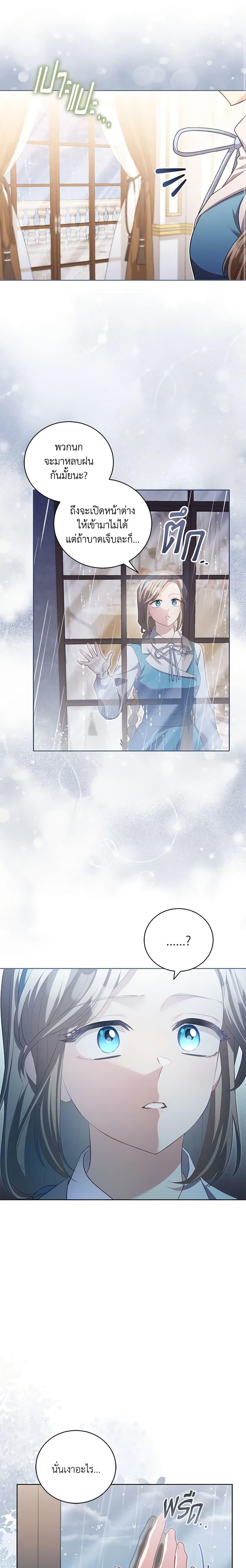 Manga-lc-com อ่านมังงะ อ่านการ์ตูน ออนไลน์ ฟรี Childcare Diary With The Villain ตอนที่ 1 2 3 4 5 6 7 8 9 10 11 12 13 14 ฟรี ไม่มีโฆษณา Manga-lc - อ่าน มังงะ อ่าน การ์ตูน ออนไลน์ อ่านมังงะ ฟรี