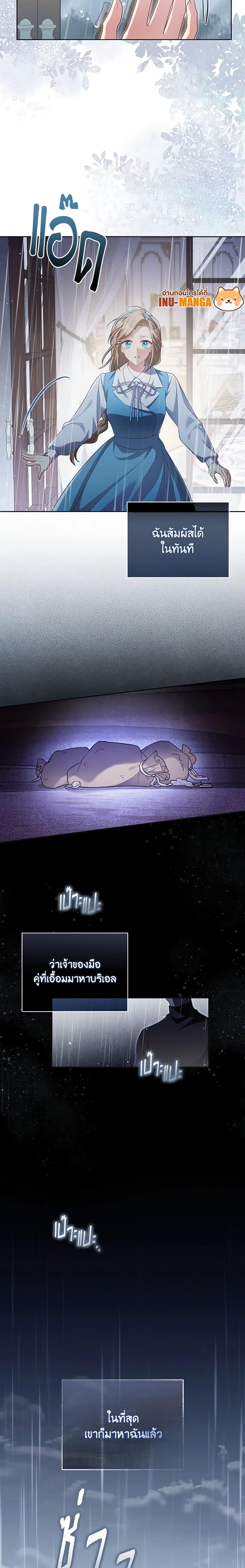 Manga-lc-com อ่านมังงะ อ่านการ์ตูน ออนไลน์ ฟรี Childcare Diary With The Villain ตอนที่ 1 2 3 4 5 6 7 8 9 10 11 12 13 14 ฟรี ไม่มีโฆษณา Manga-lc - อ่าน มังงะ อ่าน การ์ตูน ออนไลน์ อ่านมังงะ ฟรี