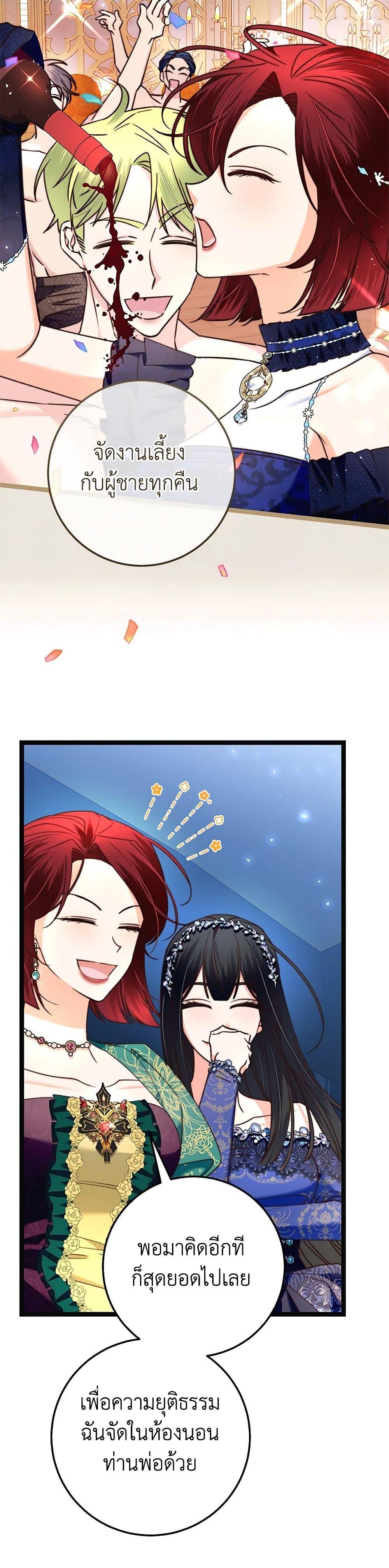 Manga-lc-com อ่านมังงะ อ่านการ์ตูน ออนไลน์ ฟรี The Guidebook for Villainesses ตอนที่ 1 2 3 4 5 6 7 8 9 10 11 12 13 14 ฟรี ไม่มีโฆษณา Manga-lc - อ่าน มังงะ อ่าน การ์ตูน ออนไลน์ อ่านมังงะ ฟรี