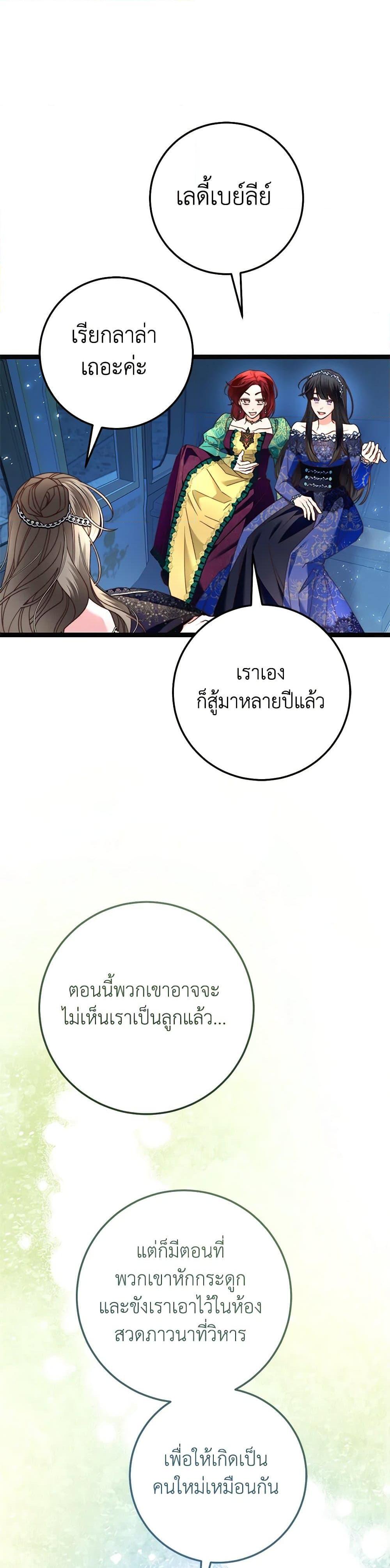 Manga-lc-com อ่านมังงะ อ่านการ์ตูน ออนไลน์ ฟรี The Guidebook for Villainesses ตอนที่ 1 2 3 4 5 6 7 8 9 10 11 12 13 14 ฟรี ไม่มีโฆษณา Manga-lc - อ่าน มังงะ อ่าน การ์ตูน ออนไลน์ อ่านมังงะ ฟรี