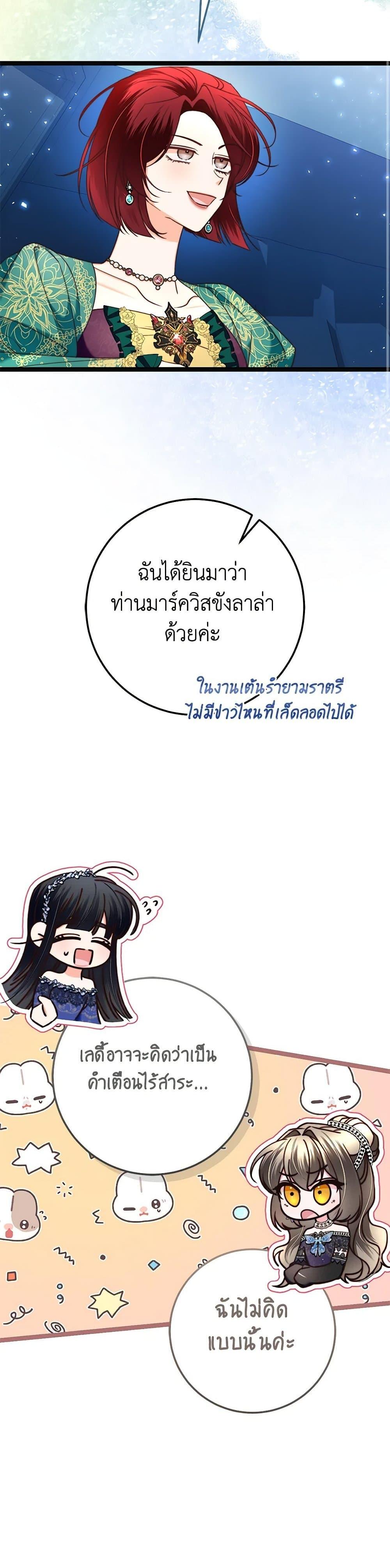 Manga-lc-com อ่านมังงะ อ่านการ์ตูน ออนไลน์ ฟรี The Guidebook for Villainesses ตอนที่ 1 2 3 4 5 6 7 8 9 10 11 12 13 14 ฟรี ไม่มีโฆษณา Manga-lc - อ่าน มังงะ อ่าน การ์ตูน ออนไลน์ อ่านมังงะ ฟรี