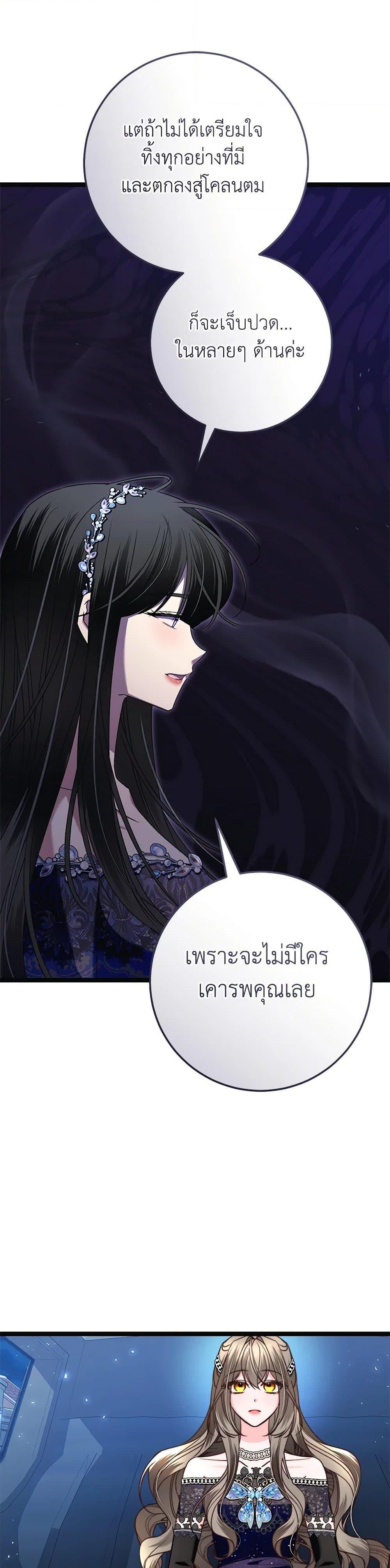Manga-lc-com อ่านมังงะ อ่านการ์ตูน ออนไลน์ ฟรี The Guidebook for Villainesses ตอนที่ 1 2 3 4 5 6 7 8 9 10 11 12 13 14 ฟรี ไม่มีโฆษณา Manga-lc - อ่าน มังงะ อ่าน การ์ตูน ออนไลน์ อ่านมังงะ ฟรี
