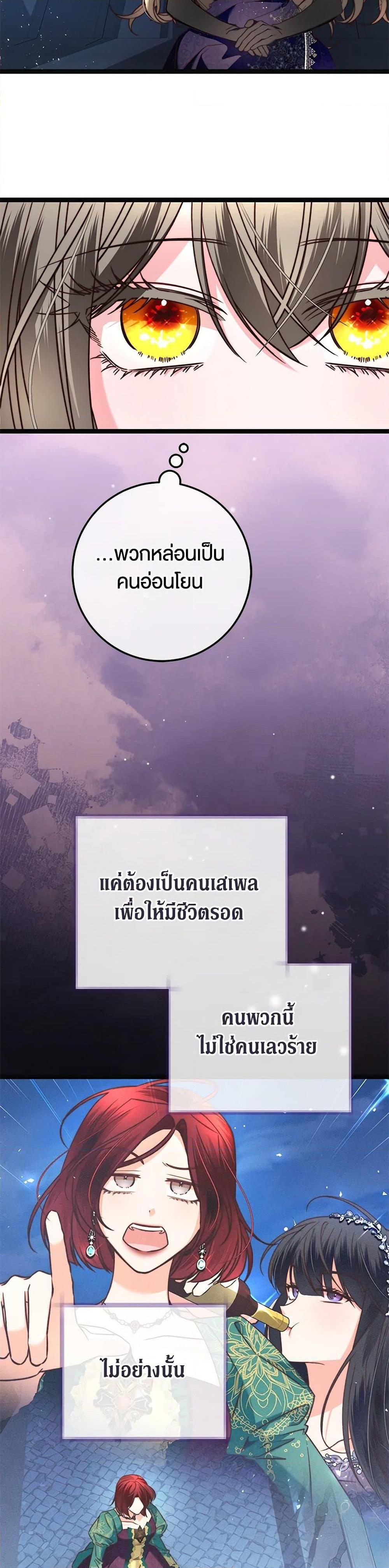 Manga-lc-com อ่านมังงะ อ่านการ์ตูน ออนไลน์ ฟรี The Guidebook for Villainesses ตอนที่ 1 2 3 4 5 6 7 8 9 10 11 12 13 14 ฟรี ไม่มีโฆษณา Manga-lc - อ่าน มังงะ อ่าน การ์ตูน ออนไลน์ อ่านมังงะ ฟรี