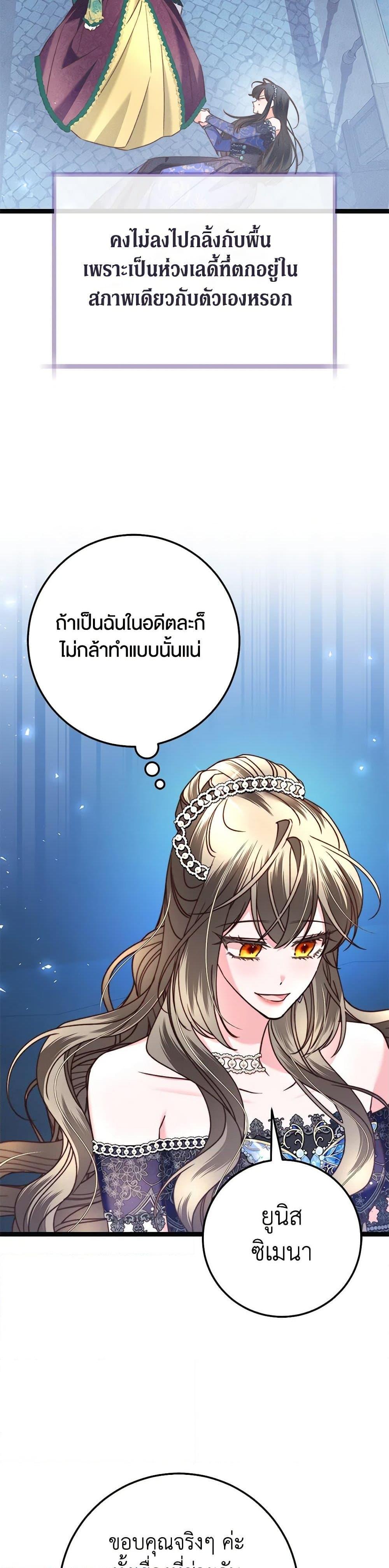 Manga-lc-com อ่านมังงะ อ่านการ์ตูน ออนไลน์ ฟรี The Guidebook for Villainesses ตอนที่ 1 2 3 4 5 6 7 8 9 10 11 12 13 14 ฟรี ไม่มีโฆษณา Manga-lc - อ่าน มังงะ อ่าน การ์ตูน ออนไลน์ อ่านมังงะ ฟรี