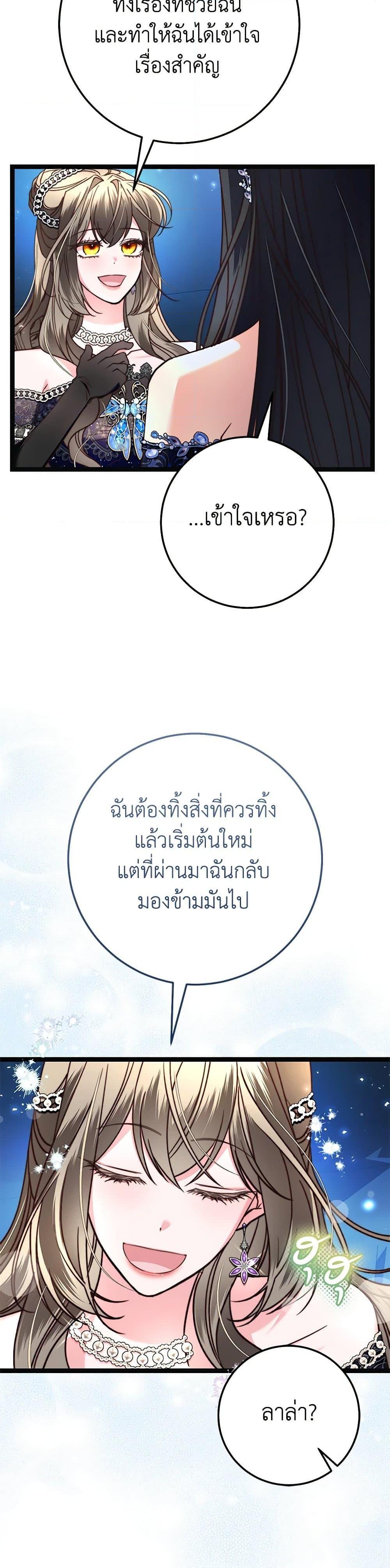 Manga-lc-com อ่านมังงะ อ่านการ์ตูน ออนไลน์ ฟรี The Guidebook for Villainesses ตอนที่ 1 2 3 4 5 6 7 8 9 10 11 12 13 14 ฟรี ไม่มีโฆษณา Manga-lc - อ่าน มังงะ อ่าน การ์ตูน ออนไลน์ อ่านมังงะ ฟรี