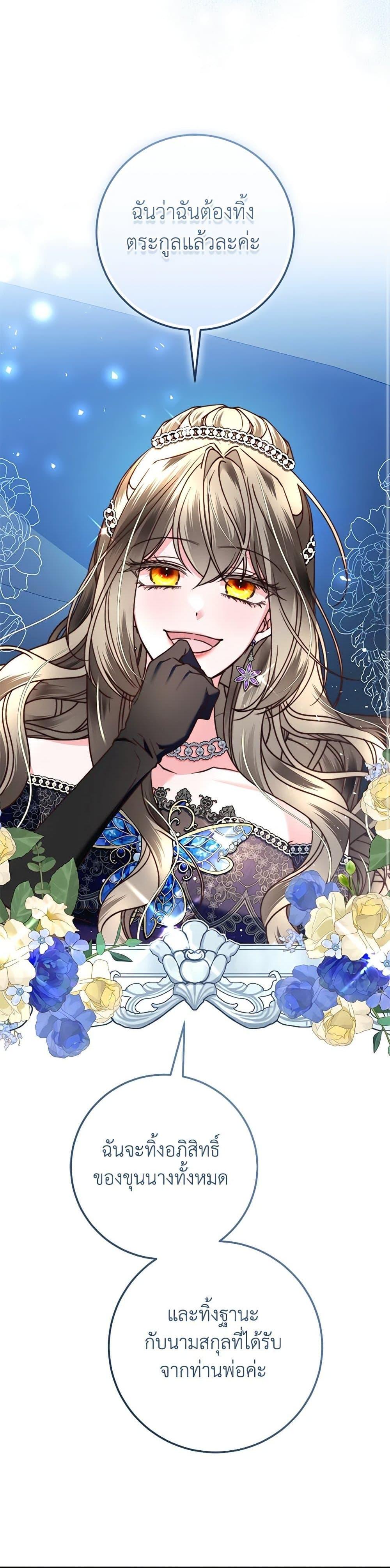 Manga-lc-com อ่านมังงะ อ่านการ์ตูน ออนไลน์ ฟรี The Guidebook for Villainesses ตอนที่ 1 2 3 4 5 6 7 8 9 10 11 12 13 14 ฟรี ไม่มีโฆษณา Manga-lc - อ่าน มังงะ อ่าน การ์ตูน ออนไลน์ อ่านมังงะ ฟรี