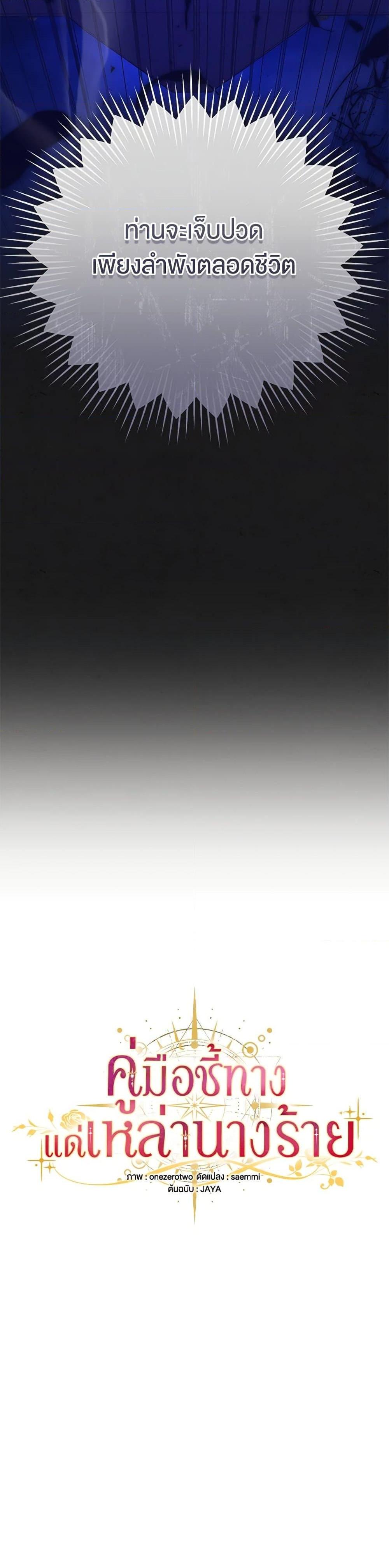 Manga-lc-com อ่านมังงะ อ่านการ์ตูน ออนไลน์ ฟรี The Guidebook for Villainesses ตอนที่ 1 2 3 4 5 6 7 8 9 10 11 12 13 14 ฟรี ไม่มีโฆษณา Manga-lc - อ่าน มังงะ อ่าน การ์ตูน ออนไลน์ อ่านมังงะ ฟรี