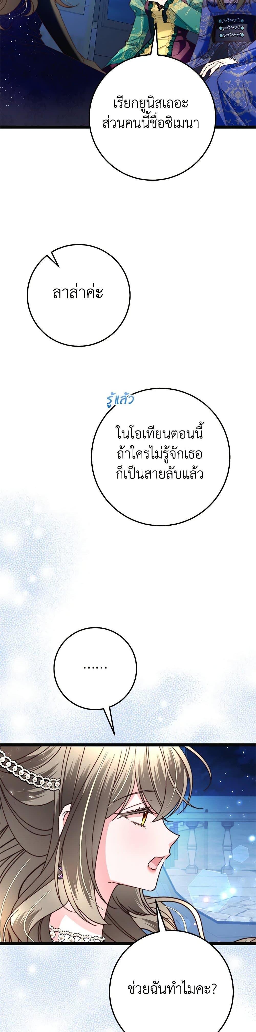 Manga-lc-com อ่านมังงะ อ่านการ์ตูน ออนไลน์ ฟรี The Guidebook for Villainesses ตอนที่ 1 2 3 4 5 6 7 8 9 10 11 12 13 14 ฟรี ไม่มีโฆษณา Manga-lc - อ่าน มังงะ อ่าน การ์ตูน ออนไลน์ อ่านมังงะ ฟรี