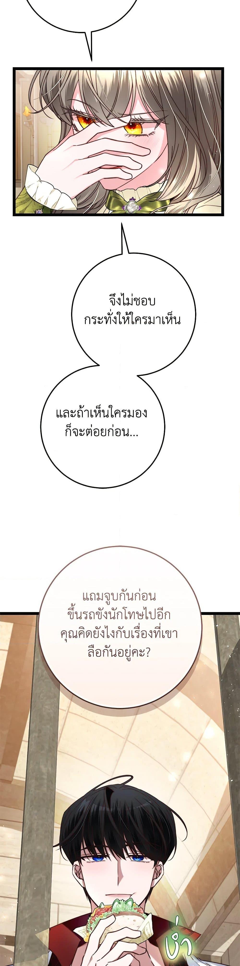 Manga-lc-com อ่านมังงะ อ่านการ์ตูน ออนไลน์ ฟรี The Guidebook for Villainesses ตอนที่ 1 2 3 4 5 6 7 8 9 10 11 12 13 14 ฟรี ไม่มีโฆษณา Manga-lc - อ่าน มังงะ อ่าน การ์ตูน ออนไลน์ อ่านมังงะ ฟรี