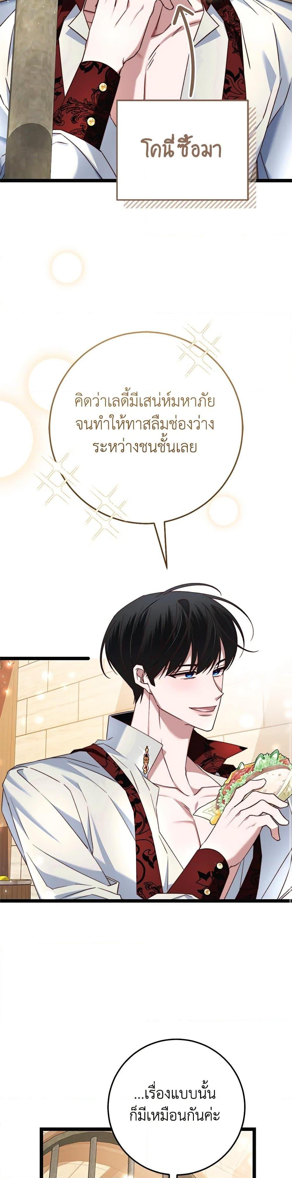 Manga-lc-com อ่านมังงะ อ่านการ์ตูน ออนไลน์ ฟรี The Guidebook for Villainesses ตอนที่ 1 2 3 4 5 6 7 8 9 10 11 12 13 14 ฟรี ไม่มีโฆษณา Manga-lc - อ่าน มังงะ อ่าน การ์ตูน ออนไลน์ อ่านมังงะ ฟรี
