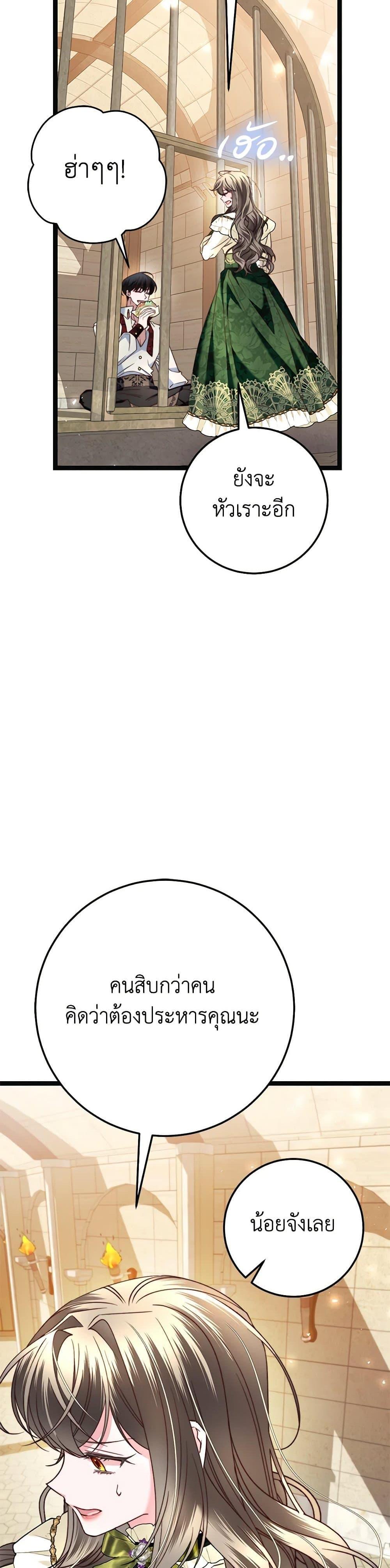 Manga-lc-com อ่านมังงะ อ่านการ์ตูน ออนไลน์ ฟรี The Guidebook for Villainesses ตอนที่ 1 2 3 4 5 6 7 8 9 10 11 12 13 14 ฟรี ไม่มีโฆษณา Manga-lc - อ่าน มังงะ อ่าน การ์ตูน ออนไลน์ อ่านมังงะ ฟรี