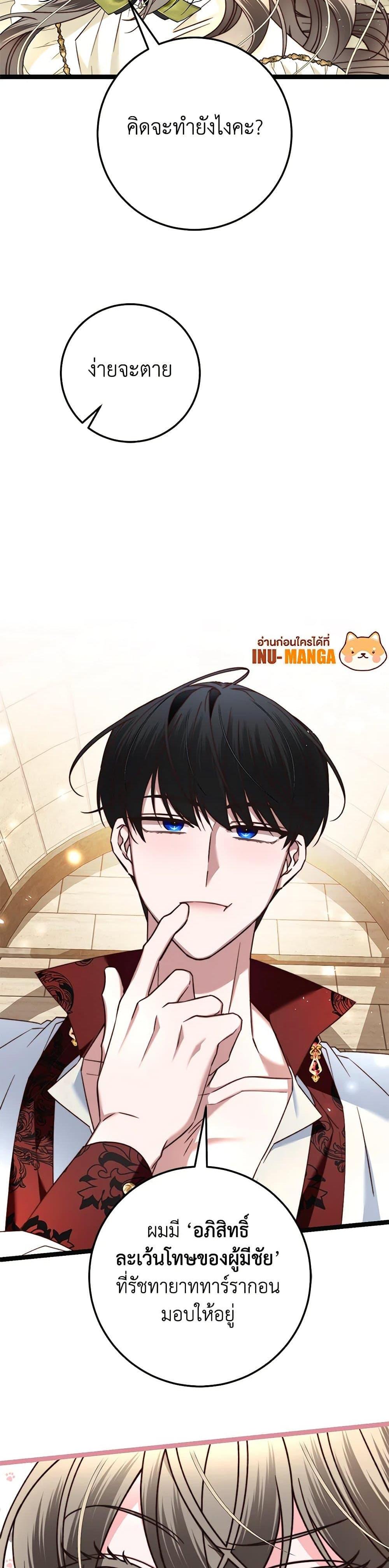 Manga-lc-com อ่านมังงะ อ่านการ์ตูน ออนไลน์ ฟรี The Guidebook for Villainesses ตอนที่ 1 2 3 4 5 6 7 8 9 10 11 12 13 14 ฟรี ไม่มีโฆษณา Manga-lc - อ่าน มังงะ อ่าน การ์ตูน ออนไลน์ อ่านมังงะ ฟรี