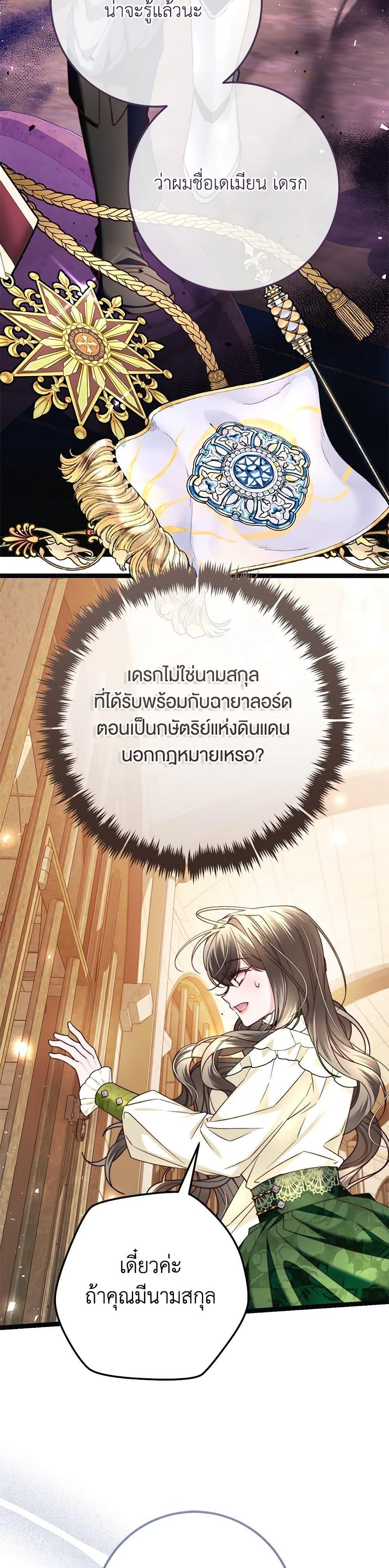 Manga-lc-com อ่านมังงะ อ่านการ์ตูน ออนไลน์ ฟรี The Guidebook for Villainesses ตอนที่ 1 2 3 4 5 6 7 8 9 10 11 12 13 14 ฟรี ไม่มีโฆษณา Manga-lc - อ่าน มังงะ อ่าน การ์ตูน ออนไลน์ อ่านมังงะ ฟรี