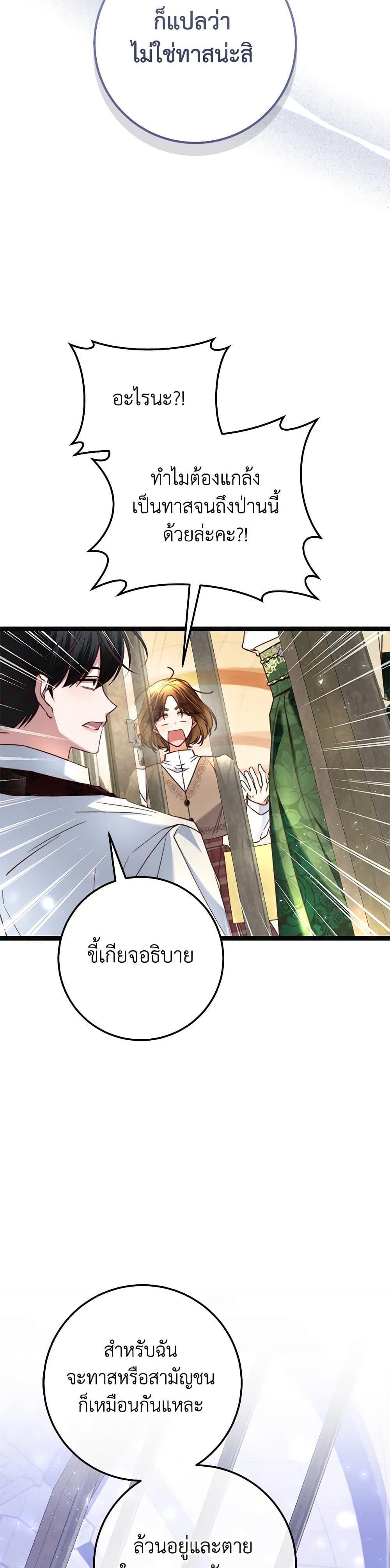Manga-lc-com อ่านมังงะ อ่านการ์ตูน ออนไลน์ ฟรี The Guidebook for Villainesses ตอนที่ 1 2 3 4 5 6 7 8 9 10 11 12 13 14 ฟรี ไม่มีโฆษณา Manga-lc - อ่าน มังงะ อ่าน การ์ตูน ออนไลน์ อ่านมังงะ ฟรี