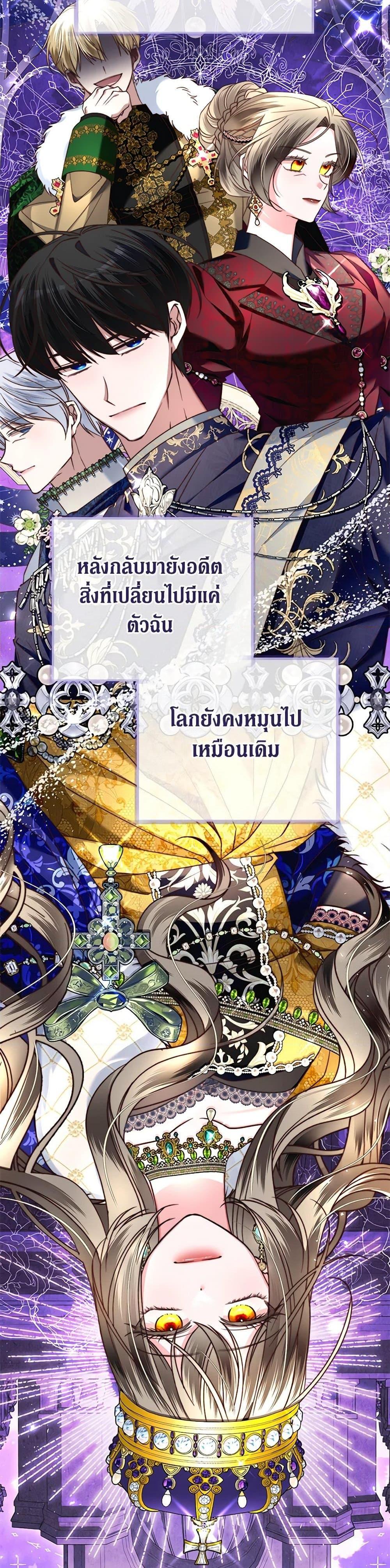 Manga-lc-com อ่านมังงะ อ่านการ์ตูน ออนไลน์ ฟรี The Guidebook for Villainesses ตอนที่ 1 2 3 4 5 6 7 8 9 10 11 12 13 14 ฟรี ไม่มีโฆษณา Manga-lc - อ่าน มังงะ อ่าน การ์ตูน ออนไลน์ อ่านมังงะ ฟรี