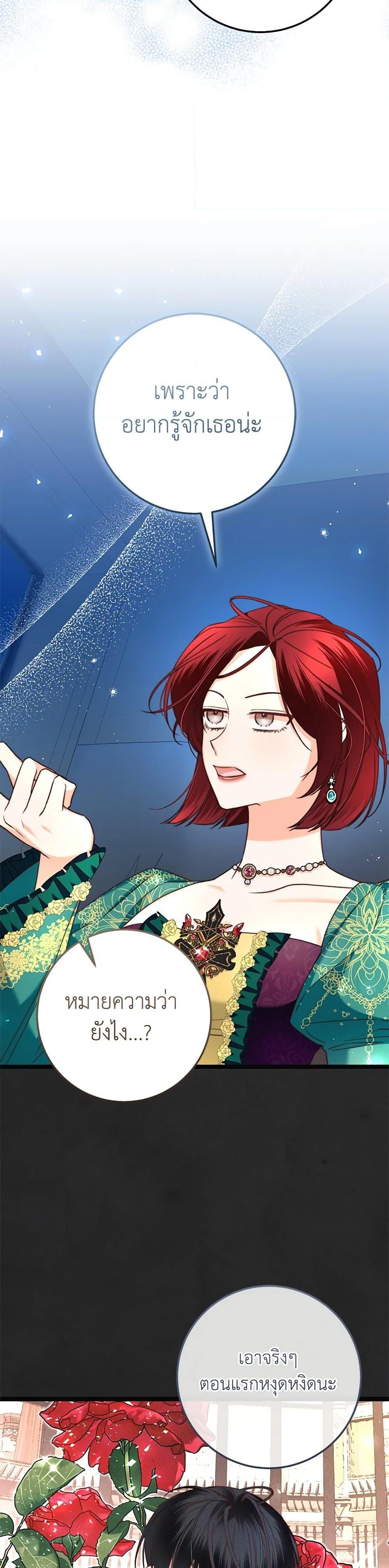 Manga-lc-com อ่านมังงะ อ่านการ์ตูน ออนไลน์ ฟรี The Guidebook for Villainesses ตอนที่ 1 2 3 4 5 6 7 8 9 10 11 12 13 14 ฟรี ไม่มีโฆษณา Manga-lc - อ่าน มังงะ อ่าน การ์ตูน ออนไลน์ อ่านมังงะ ฟรี