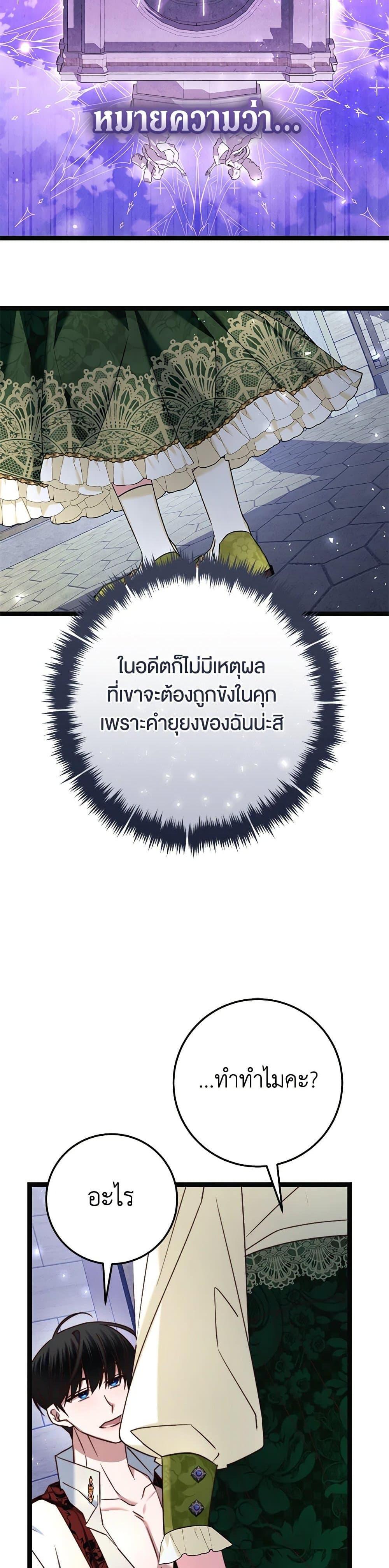 Manga-lc-com อ่านมังงะ อ่านการ์ตูน ออนไลน์ ฟรี The Guidebook for Villainesses ตอนที่ 1 2 3 4 5 6 7 8 9 10 11 12 13 14 ฟรี ไม่มีโฆษณา Manga-lc - อ่าน มังงะ อ่าน การ์ตูน ออนไลน์ อ่านมังงะ ฟรี