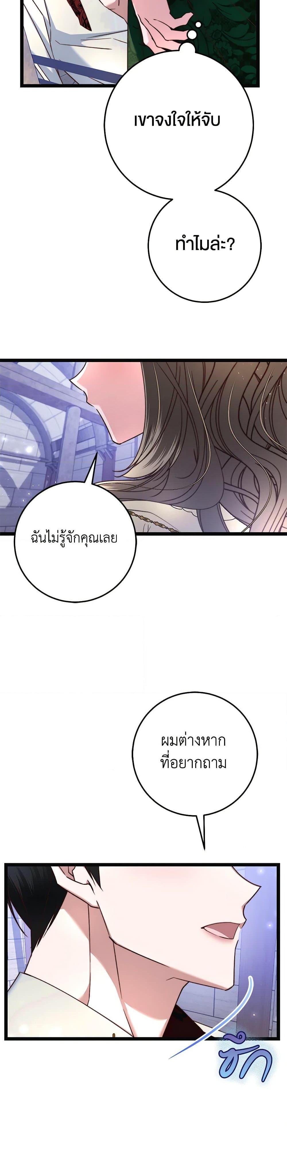 Manga-lc-com อ่านมังงะ อ่านการ์ตูน ออนไลน์ ฟรี The Guidebook for Villainesses ตอนที่ 1 2 3 4 5 6 7 8 9 10 11 12 13 14 ฟรี ไม่มีโฆษณา Manga-lc - อ่าน มังงะ อ่าน การ์ตูน ออนไลน์ อ่านมังงะ ฟรี