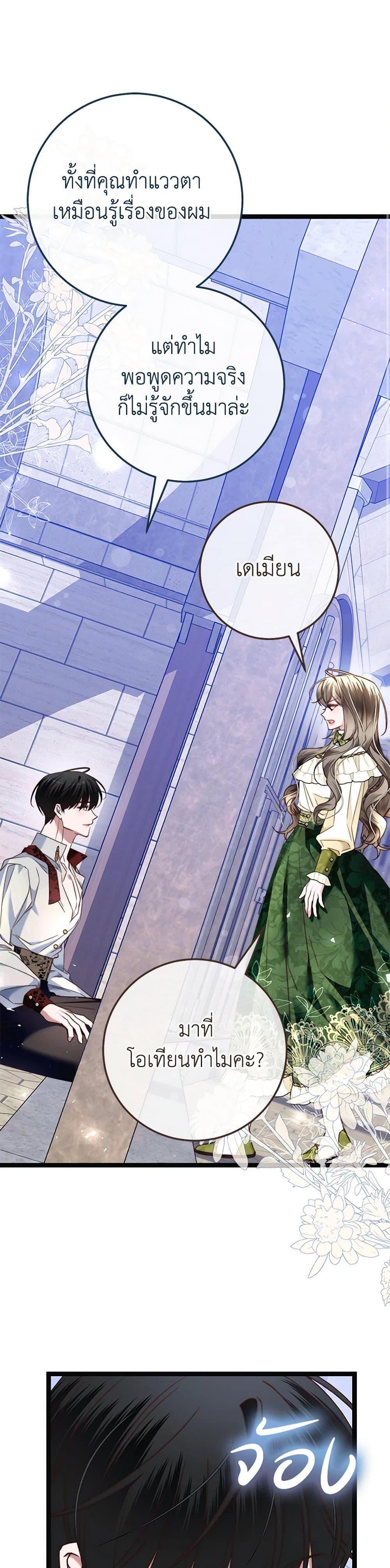 Manga-lc-com อ่านมังงะ อ่านการ์ตูน ออนไลน์ ฟรี The Guidebook for Villainesses ตอนที่ 1 2 3 4 5 6 7 8 9 10 11 12 13 14 ฟรี ไม่มีโฆษณา Manga-lc - อ่าน มังงะ อ่าน การ์ตูน ออนไลน์ อ่านมังงะ ฟรี