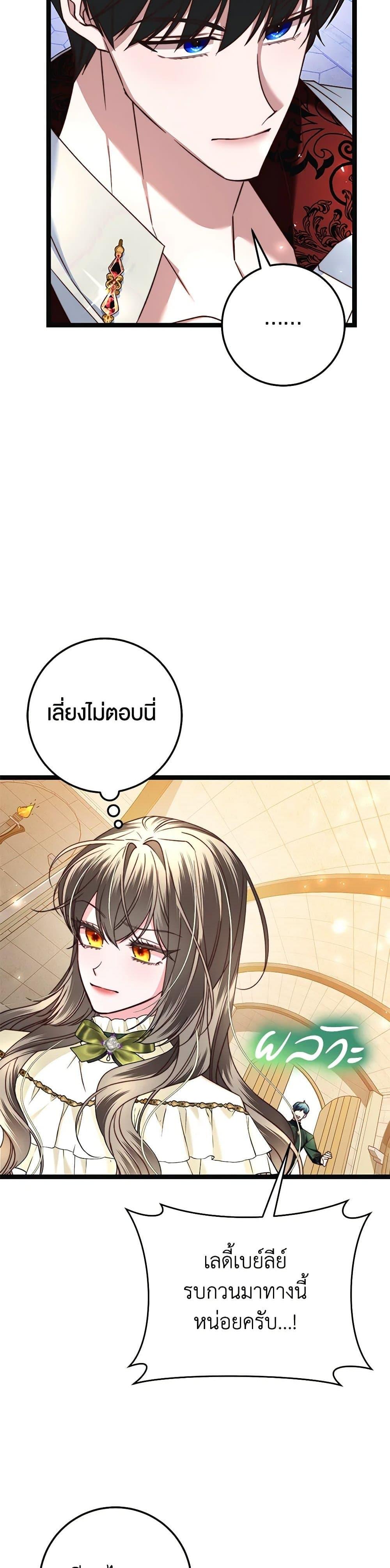 Manga-lc-com อ่านมังงะ อ่านการ์ตูน ออนไลน์ ฟรี The Guidebook for Villainesses ตอนที่ 1 2 3 4 5 6 7 8 9 10 11 12 13 14 ฟรี ไม่มีโฆษณา Manga-lc - อ่าน มังงะ อ่าน การ์ตูน ออนไลน์ อ่านมังงะ ฟรี