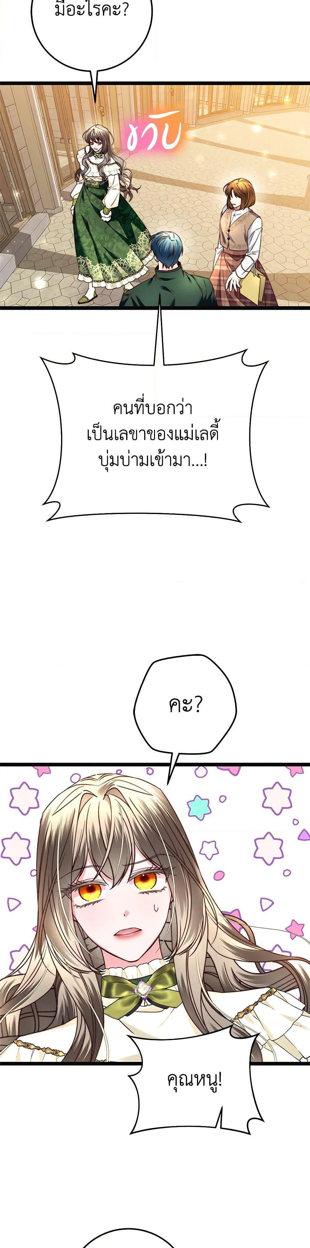 Manga-lc-com อ่านมังงะ อ่านการ์ตูน ออนไลน์ ฟรี The Guidebook for Villainesses ตอนที่ 1 2 3 4 5 6 7 8 9 10 11 12 13 14 ฟรี ไม่มีโฆษณา Manga-lc - อ่าน มังงะ อ่าน การ์ตูน ออนไลน์ อ่านมังงะ ฟรี