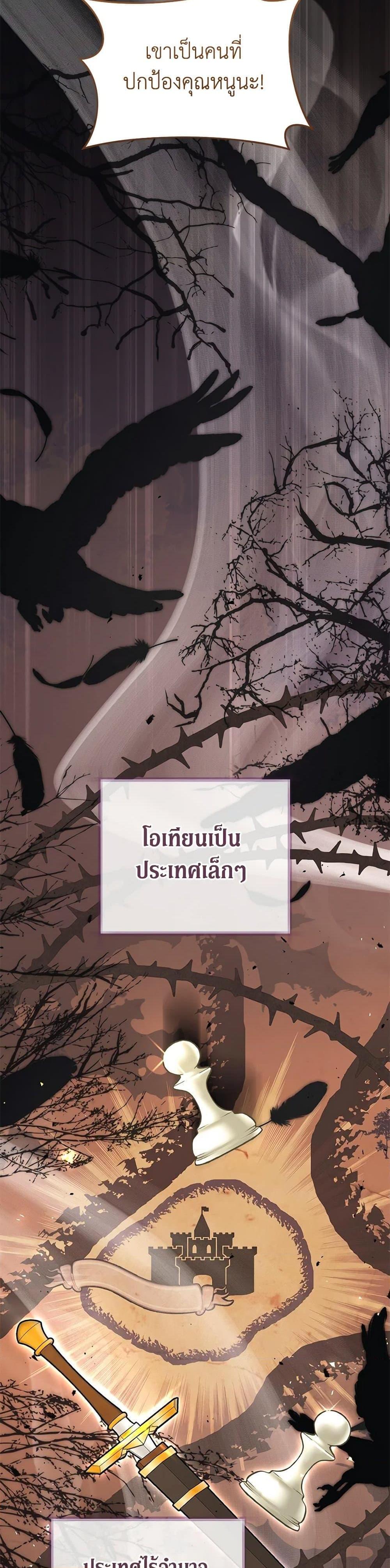 Manga-lc-com อ่านมังงะ อ่านการ์ตูน ออนไลน์ ฟรี The Guidebook for Villainesses ตอนที่ 1 2 3 4 5 6 7 8 9 10 11 12 13 14 ฟรี ไม่มีโฆษณา Manga-lc - อ่าน มังงะ อ่าน การ์ตูน ออนไลน์ อ่านมังงะ ฟรี