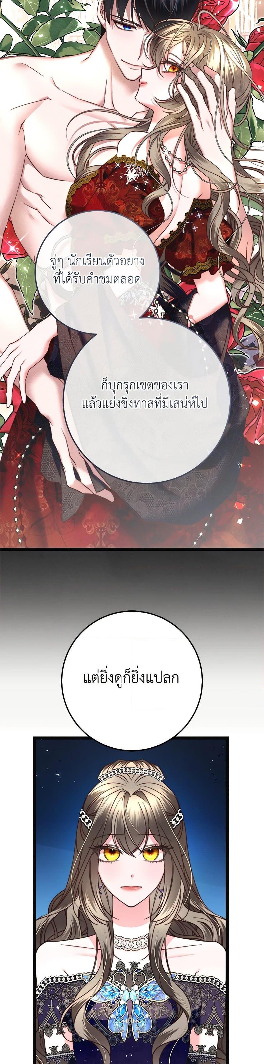 Manga-lc-com อ่านมังงะ อ่านการ์ตูน ออนไลน์ ฟรี The Guidebook for Villainesses ตอนที่ 1 2 3 4 5 6 7 8 9 10 11 12 13 14 ฟรี ไม่มีโฆษณา Manga-lc - อ่าน มังงะ อ่าน การ์ตูน ออนไลน์ อ่านมังงะ ฟรี