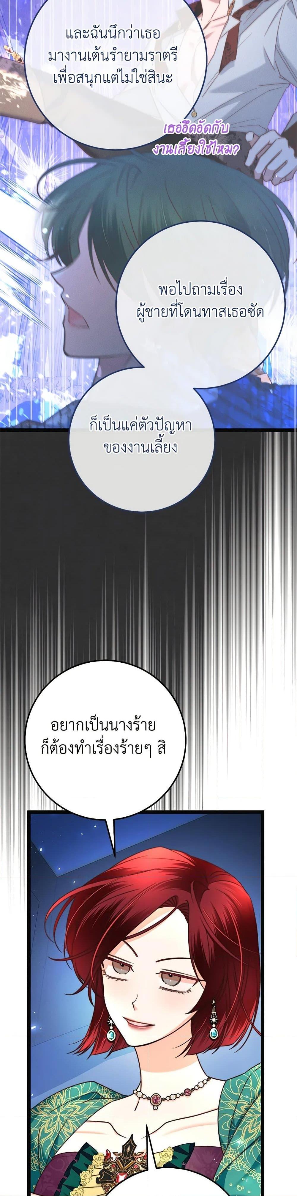 Manga-lc-com อ่านมังงะ อ่านการ์ตูน ออนไลน์ ฟรี The Guidebook for Villainesses ตอนที่ 1 2 3 4 5 6 7 8 9 10 11 12 13 14 ฟรี ไม่มีโฆษณา Manga-lc - อ่าน มังงะ อ่าน การ์ตูน ออนไลน์ อ่านมังงะ ฟรี