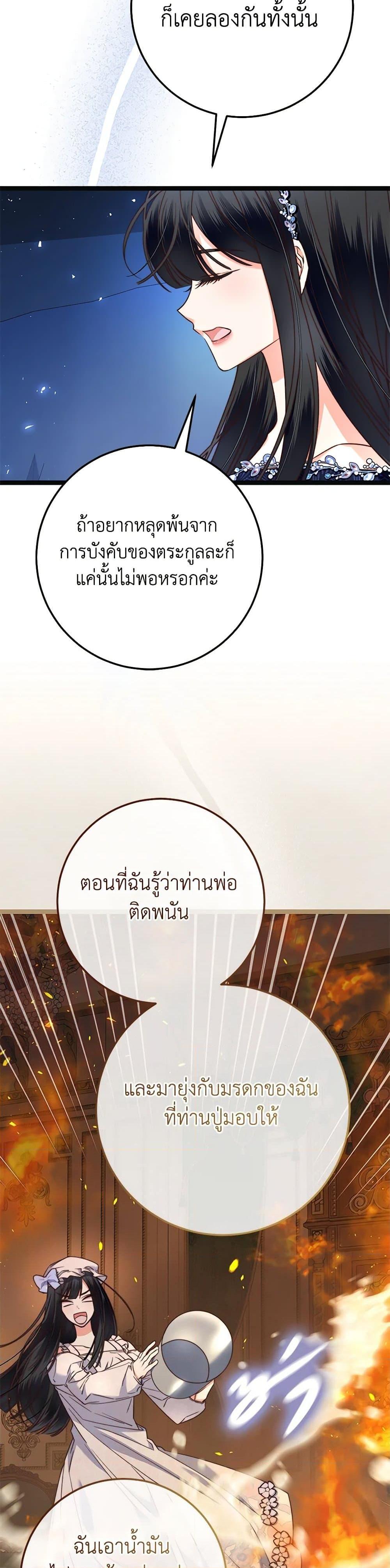 Manga-lc-com อ่านมังงะ อ่านการ์ตูน ออนไลน์ ฟรี The Guidebook for Villainesses ตอนที่ 1 2 3 4 5 6 7 8 9 10 11 12 13 14 ฟรี ไม่มีโฆษณา Manga-lc - อ่าน มังงะ อ่าน การ์ตูน ออนไลน์ อ่านมังงะ ฟรี