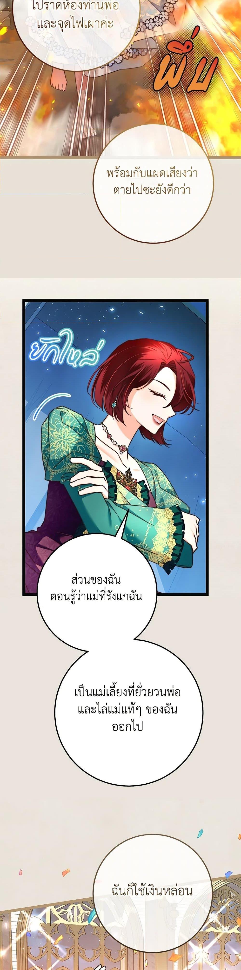 Manga-lc-com อ่านมังงะ อ่านการ์ตูน ออนไลน์ ฟรี The Guidebook for Villainesses ตอนที่ 1 2 3 4 5 6 7 8 9 10 11 12 13 14 ฟรี ไม่มีโฆษณา Manga-lc - อ่าน มังงะ อ่าน การ์ตูน ออนไลน์ อ่านมังงะ ฟรี