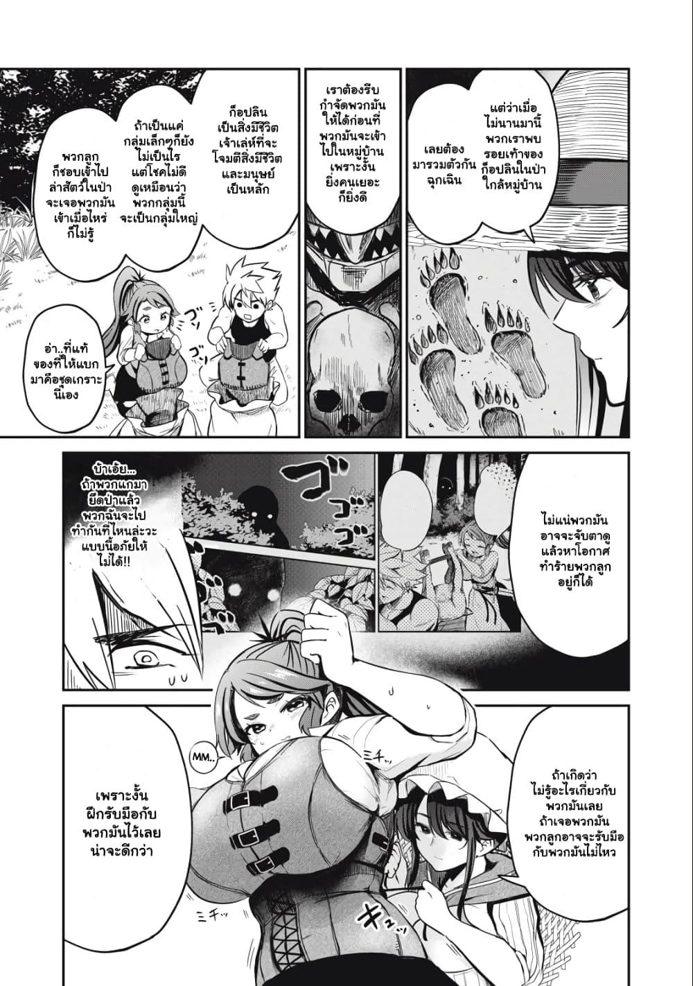 Manga-lc-com อ่านมังงะ อ่านการ์ตูน ออนไลน์ ฟรี Isekai Koushoku Musou Roku – Isekai Tensei no Chie to Chikara wo, Tada Hitasura XXXX suru Tame ni Tsukau ตอนที่ 1 2 3 4 5 6 7 8 9 10 11 12 13 14 ฟรี ไม่มีโฆษณา Manga-lc - อ่าน มังงะ อ่าน การ์ตูน ออนไลน์ อ่านมังงะ ฟรี
