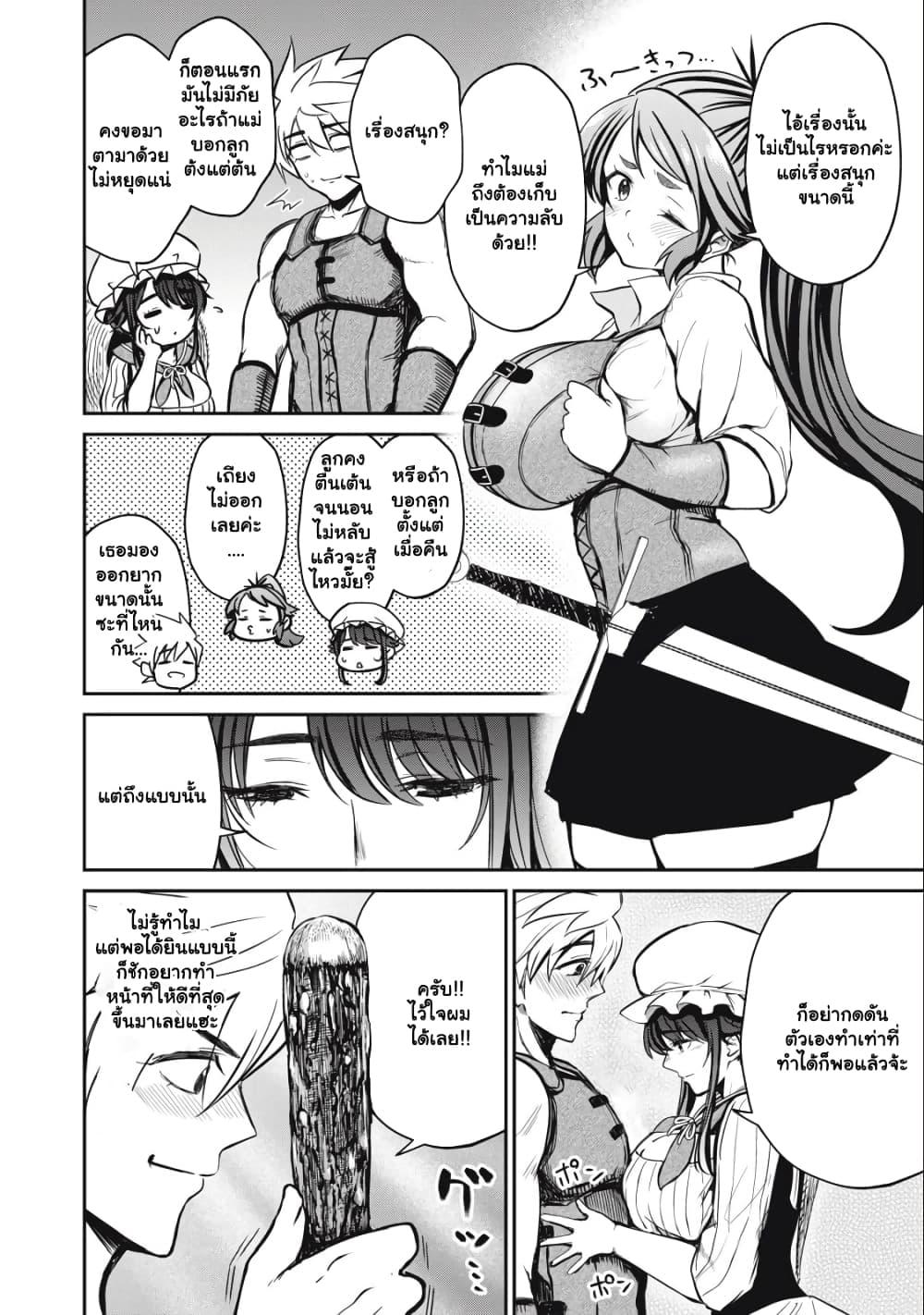 Manga-lc-com อ่านมังงะ อ่านการ์ตูน ออนไลน์ ฟรี Isekai Koushoku Musou Roku – Isekai Tensei no Chie to Chikara wo, Tada Hitasura XXXX suru Tame ni Tsukau ตอนที่ 1 2 3 4 5 6 7 8 9 10 11 12 13 14 ฟรี ไม่มีโฆษณา Manga-lc - อ่าน มังงะ อ่าน การ์ตูน ออนไลน์ อ่านมังงะ ฟรี