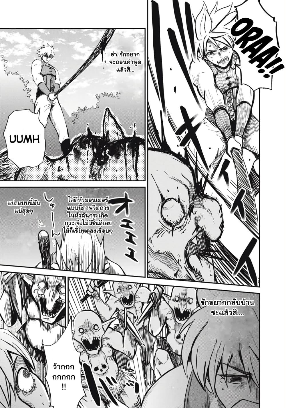 Manga-lc-com อ่านมังงะ อ่านการ์ตูน ออนไลน์ ฟรี Isekai Koushoku Musou Roku – Isekai Tensei no Chie to Chikara wo, Tada Hitasura XXXX suru Tame ni Tsukau ตอนที่ 1 2 3 4 5 6 7 8 9 10 11 12 13 14 ฟรี ไม่มีโฆษณา Manga-lc - อ่าน มังงะ อ่าน การ์ตูน ออนไลน์ อ่านมังงะ ฟรี