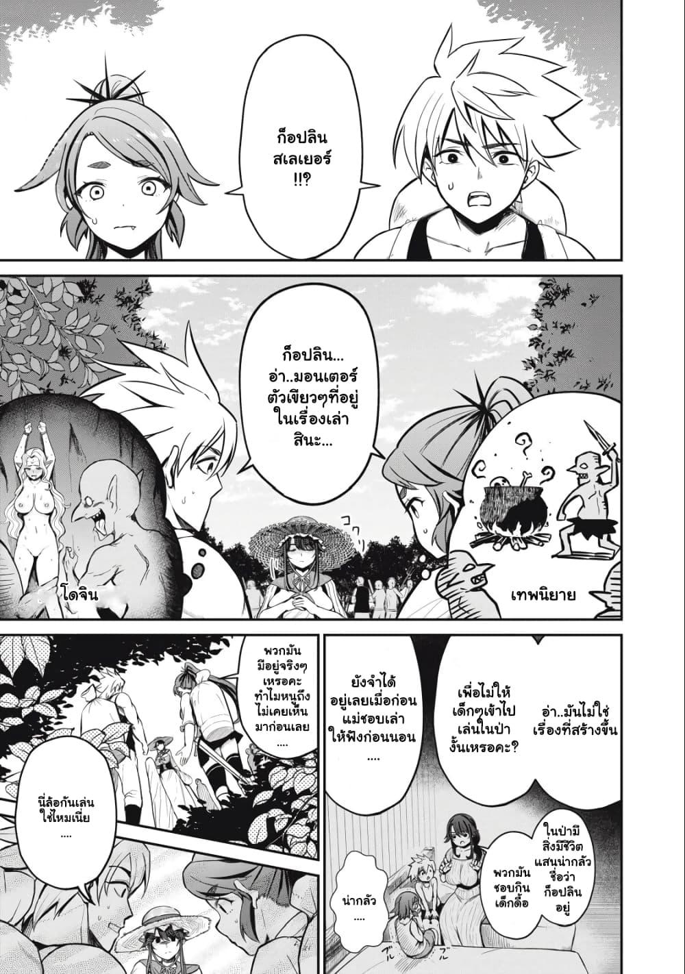 Manga-lc-com อ่านมังงะ อ่านการ์ตูน ออนไลน์ ฟรี Isekai Koushoku Musou Roku – Isekai Tensei no Chie to Chikara wo, Tada Hitasura XXXX suru Tame ni Tsukau ตอนที่ 1 2 3 4 5 6 7 8 9 10 11 12 13 14 ฟรี ไม่มีโฆษณา Manga-lc - อ่าน มังงะ อ่าน การ์ตูน ออนไลน์ อ่านมังงะ ฟรี