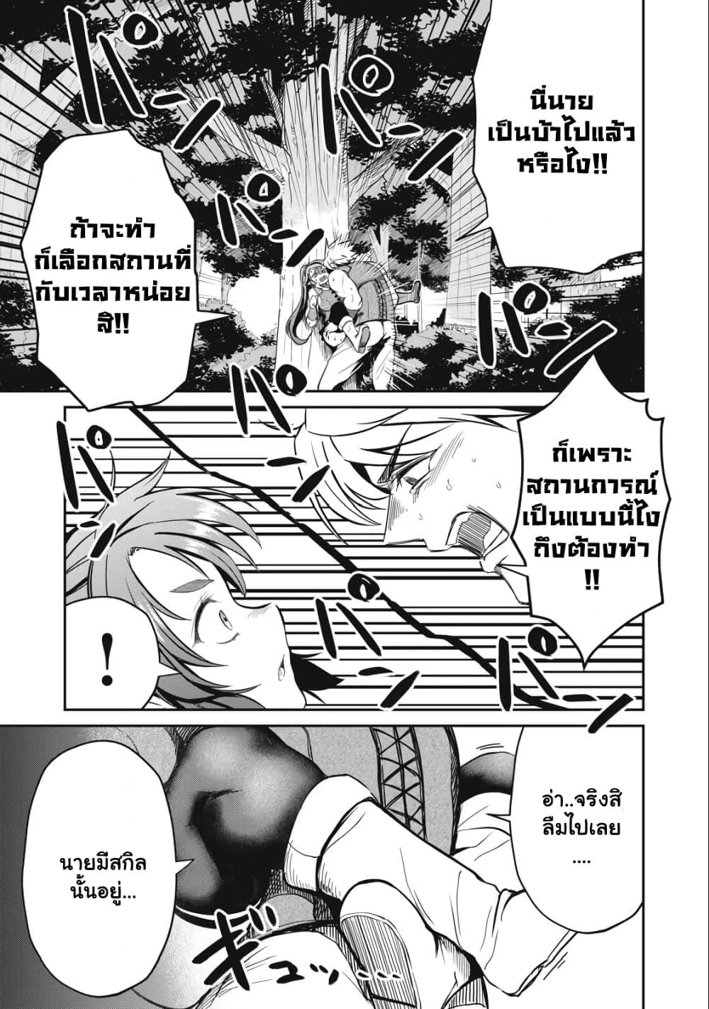 Manga-lc-com อ่านมังงะ อ่านการ์ตูน ออนไลน์ ฟรี Isekai Koushoku Musou Roku – Isekai Tensei no Chie to Chikara wo, Tada Hitasura XXXX suru Tame ni Tsukau ตอนที่ 1 2 3 4 5 6 7 8 9 10 11 12 13 14 ฟรี ไม่มีโฆษณา Manga-lc - อ่าน มังงะ อ่าน การ์ตูน ออนไลน์ อ่านมังงะ ฟรี