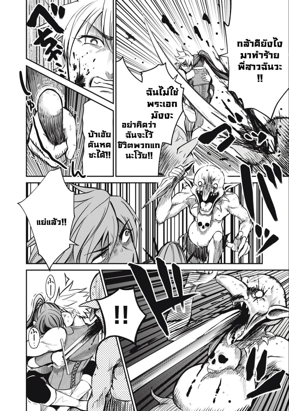 Manga-lc-com อ่านมังงะ อ่านการ์ตูน ออนไลน์ ฟรี Isekai Koushoku Musou Roku – Isekai Tensei no Chie to Chikara wo, Tada Hitasura XXXX suru Tame ni Tsukau ตอนที่ 1 2 3 4 5 6 7 8 9 10 11 12 13 14 ฟรี ไม่มีโฆษณา Manga-lc - อ่าน มังงะ อ่าน การ์ตูน ออนไลน์ อ่านมังงะ ฟรี