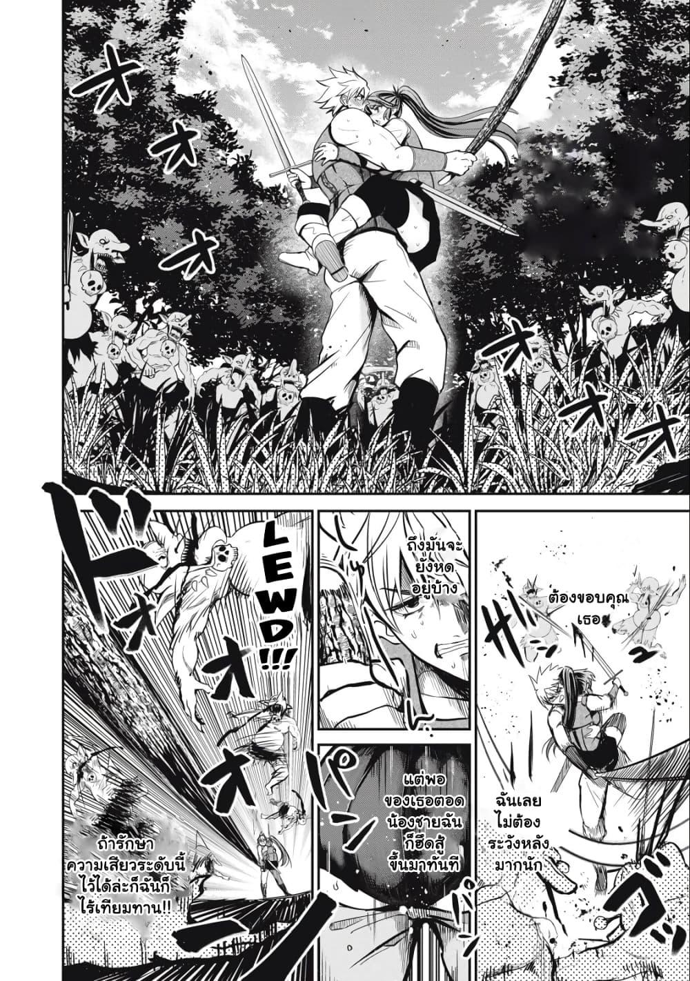 Manga-lc-com อ่านมังงะ อ่านการ์ตูน ออนไลน์ ฟรี Isekai Koushoku Musou Roku – Isekai Tensei no Chie to Chikara wo, Tada Hitasura XXXX suru Tame ni Tsukau ตอนที่ 1 2 3 4 5 6 7 8 9 10 11 12 13 14 ฟรี ไม่มีโฆษณา Manga-lc - อ่าน มังงะ อ่าน การ์ตูน ออนไลน์ อ่านมังงะ ฟรี