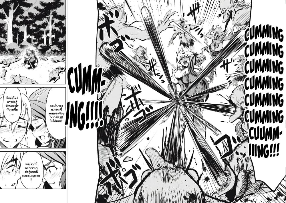 Manga-lc-com อ่านมังงะ อ่านการ์ตูน ออนไลน์ ฟรี Isekai Koushoku Musou Roku – Isekai Tensei no Chie to Chikara wo, Tada Hitasura XXXX suru Tame ni Tsukau ตอนที่ 1 2 3 4 5 6 7 8 9 10 11 12 13 14 ฟรี ไม่มีโฆษณา Manga-lc - อ่าน มังงะ อ่าน การ์ตูน ออนไลน์ อ่านมังงะ ฟรี
