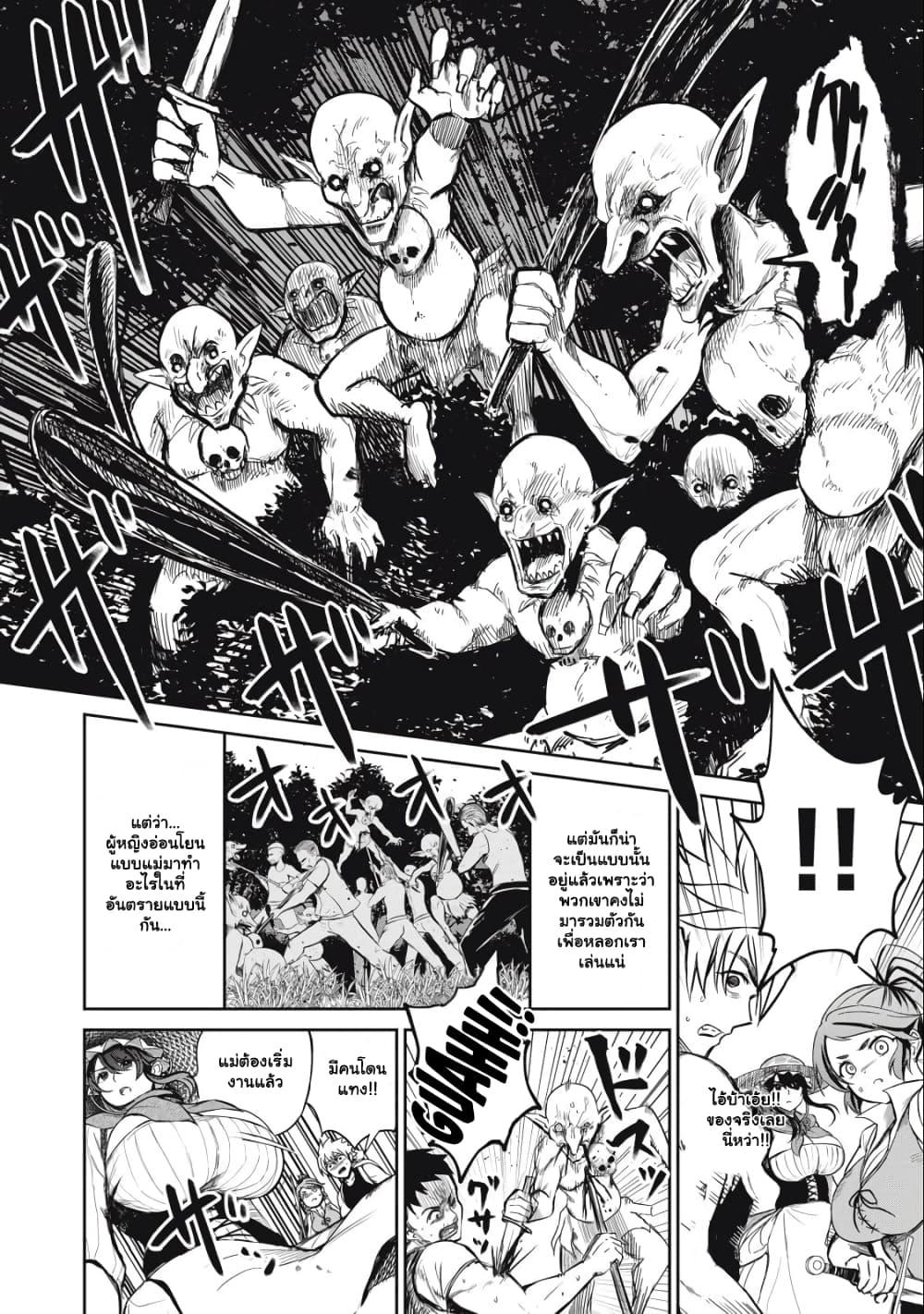 Manga-lc-com อ่านมังงะ อ่านการ์ตูน ออนไลน์ ฟรี Isekai Koushoku Musou Roku – Isekai Tensei no Chie to Chikara wo, Tada Hitasura XXXX suru Tame ni Tsukau ตอนที่ 1 2 3 4 5 6 7 8 9 10 11 12 13 14 ฟรี ไม่มีโฆษณา Manga-lc - อ่าน มังงะ อ่าน การ์ตูน ออนไลน์ อ่านมังงะ ฟรี