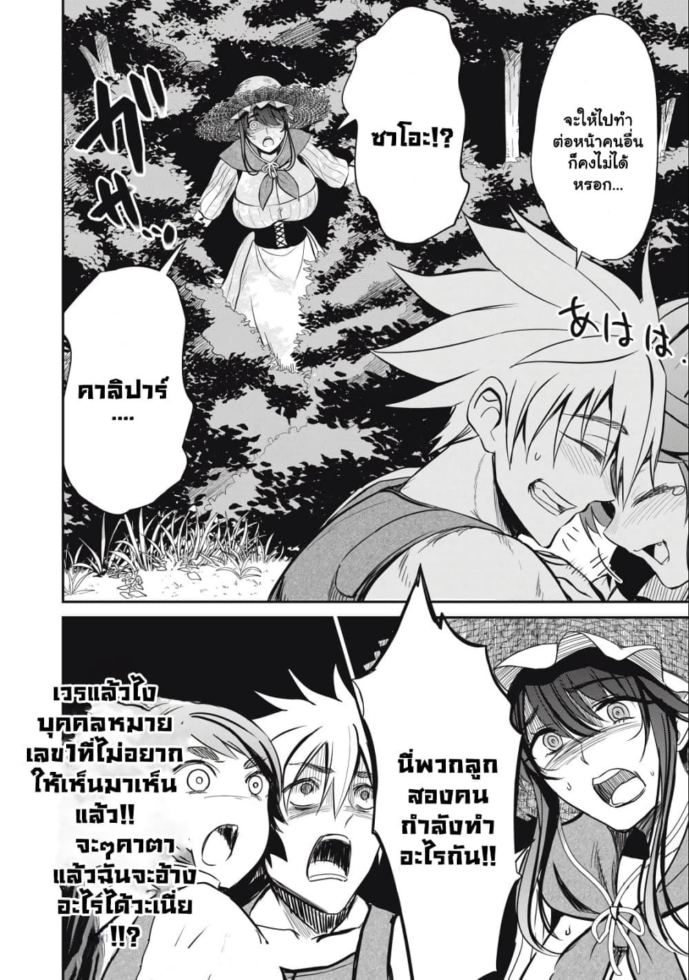 Manga-lc-com อ่านมังงะ อ่านการ์ตูน ออนไลน์ ฟรี Isekai Koushoku Musou Roku – Isekai Tensei no Chie to Chikara wo, Tada Hitasura XXXX suru Tame ni Tsukau ตอนที่ 1 2 3 4 5 6 7 8 9 10 11 12 13 14 ฟรี ไม่มีโฆษณา Manga-lc - อ่าน มังงะ อ่าน การ์ตูน ออนไลน์ อ่านมังงะ ฟรี
