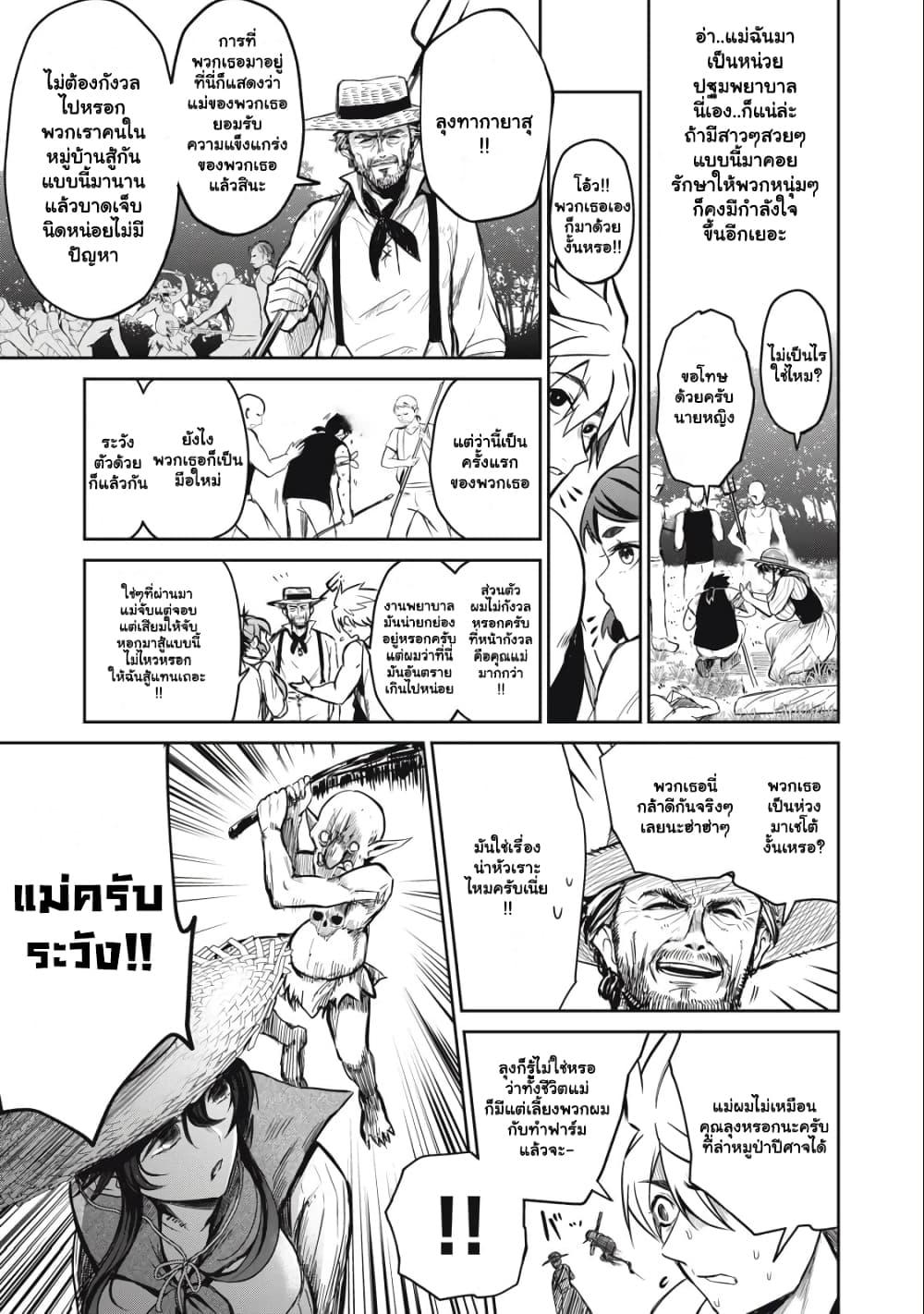 Manga-lc-com อ่านมังงะ อ่านการ์ตูน ออนไลน์ ฟรี Isekai Koushoku Musou Roku – Isekai Tensei no Chie to Chikara wo, Tada Hitasura XXXX suru Tame ni Tsukau ตอนที่ 1 2 3 4 5 6 7 8 9 10 11 12 13 14 ฟรี ไม่มีโฆษณา Manga-lc - อ่าน มังงะ อ่าน การ์ตูน ออนไลน์ อ่านมังงะ ฟรี