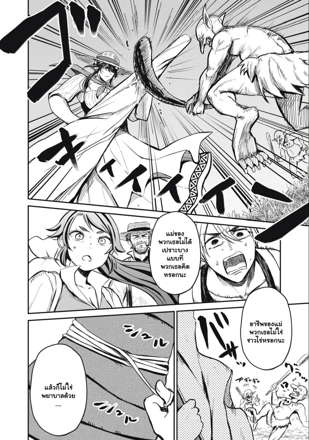 Manga-lc-com อ่านมังงะ อ่านการ์ตูน ออนไลน์ ฟรี Isekai Koushoku Musou Roku – Isekai Tensei no Chie to Chikara wo, Tada Hitasura XXXX suru Tame ni Tsukau ตอนที่ 1 2 3 4 5 6 7 8 9 10 11 12 13 14 ฟรี ไม่มีโฆษณา Manga-lc - อ่าน มังงะ อ่าน การ์ตูน ออนไลน์ อ่านมังงะ ฟรี