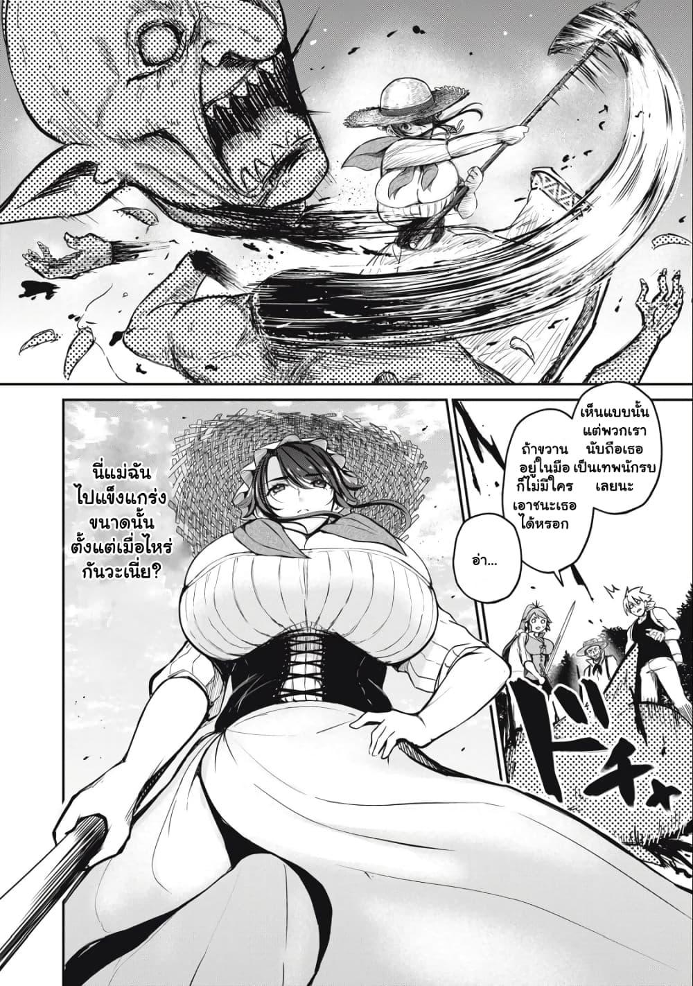 Manga-lc-com อ่านมังงะ อ่านการ์ตูน ออนไลน์ ฟรี Isekai Koushoku Musou Roku – Isekai Tensei no Chie to Chikara wo, Tada Hitasura XXXX suru Tame ni Tsukau ตอนที่ 1 2 3 4 5 6 7 8 9 10 11 12 13 14 ฟรี ไม่มีโฆษณา Manga-lc - อ่าน มังงะ อ่าน การ์ตูน ออนไลน์ อ่านมังงะ ฟรี